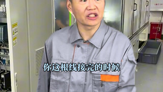 《不同工龄的电工如何合闸》
