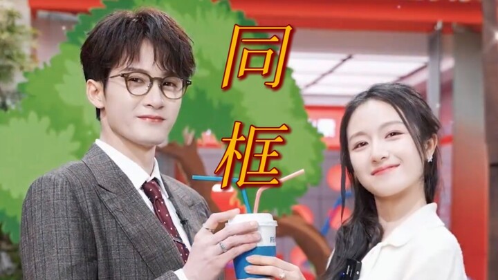 他俩同框对我的眼睛很友好！可唯美可逗趣，唐奇博士在寻找百变苏橙橙的路上有什么奇遇？速速快进到今晚《滤镜》剧宣寻找答案！【檀健次×李兰迪】