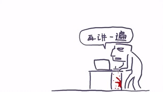 教师节快乐！