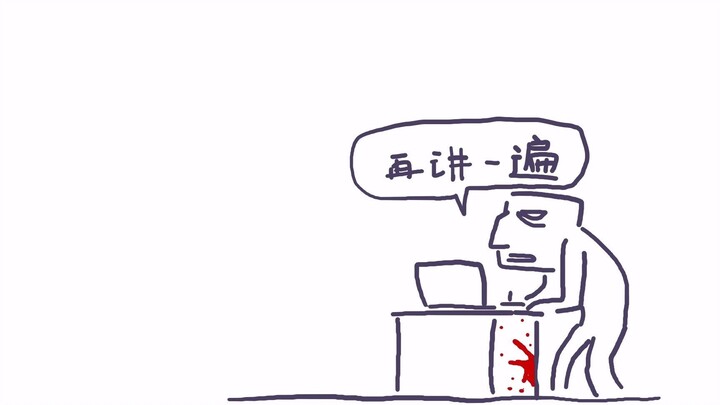 教师节快乐！