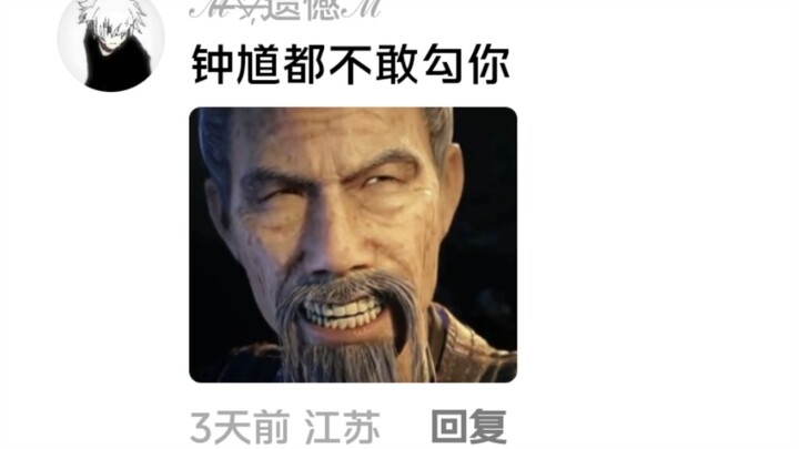 เขากล้ามาจีบฉัน