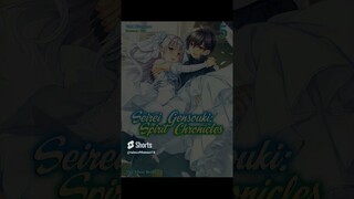 Seirei Gensouki: Spirit Chronicles Volume - 05 Illustrations