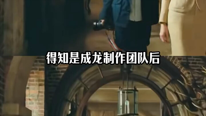 Jackie Chan's identity is a mystery.