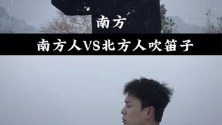 ทุกครั้งที่ฉันเล่นเพลง "Xing He Tan" ฉันจะขนลุก