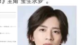 Actor Hiroki Iijima who played Hosou Eimei has been diagnosed with COVID-19