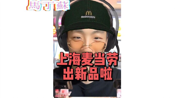 Shanghai Residents Eating McDonald’s