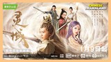Fan Chengcheng & Cheng Xiao's Drama Spirit Realm 灵域 Premieres - The World Of Fantasy