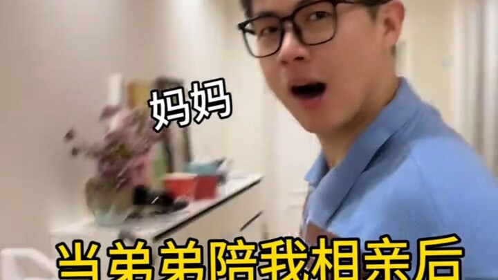 Sau khi em trai đi cùng tôi đi xem mắt, hahaha, tôi đã sai ở đâu chứ!