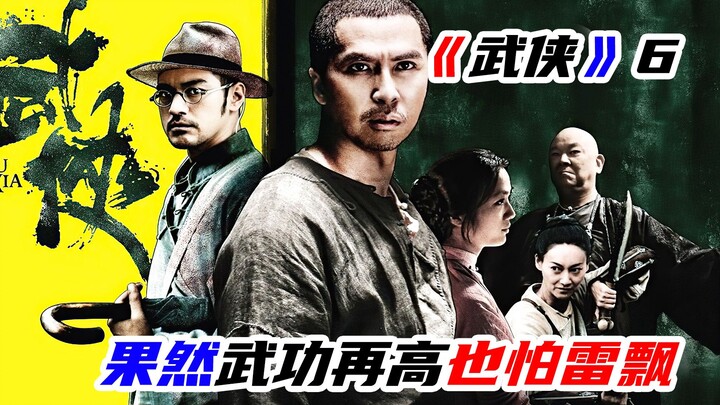 كيف تُدرَّب تقنية “الدرع الذهبي والقميص الحديدي” إلى هذا المستوى؟ أطلب من الجميع على الإنترنت نشر ال