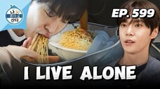 🇰🇷EP. 599 I LIVE ALONE (2025) | ENG SUB | VARIETY SHOW