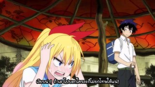 {AMV.Nisekoi} ทำไมต้องเธอ-Instinct [Chitoge]