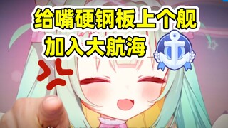 能不能不要拿怪名字给我上舰啊！！