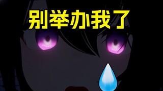 There are a total of 4 barrages in the live broadcast room and they are being held every day!