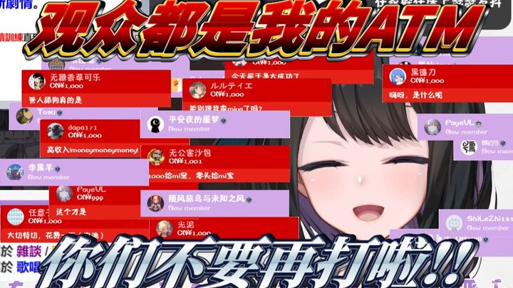 Streamer yang sombong mengatakan penonton adalah ATM, tapi ketakutan sampai sesak napas saat berjala