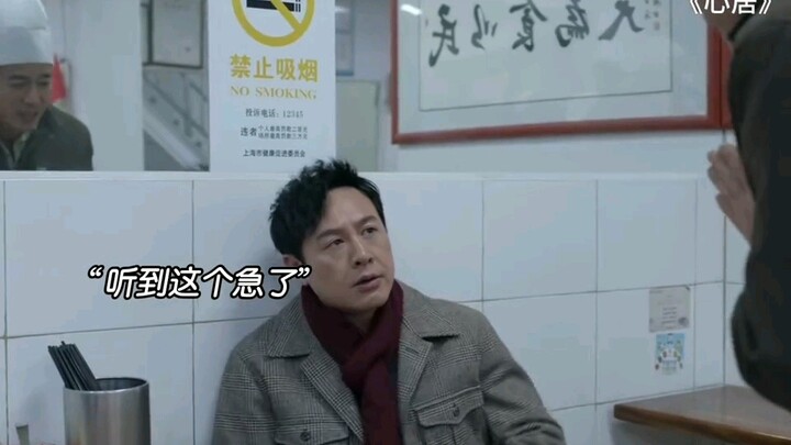 “Orang yang menyedihkan pasti punya sesuatu yang membuat orang lain benci.”