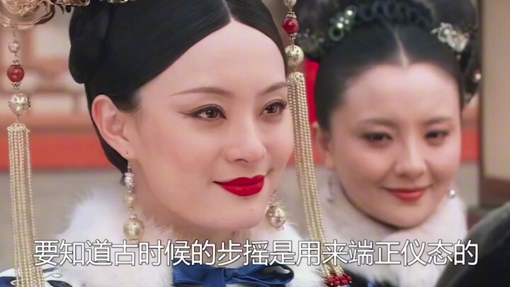 Ngay cả cái trâm cài tóc trên đầu cũng không kiểm soát nổi, thì đừng tự xưng là #mỹ nữ cổ trang nữa!