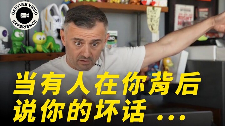 When someone talks behind your back...