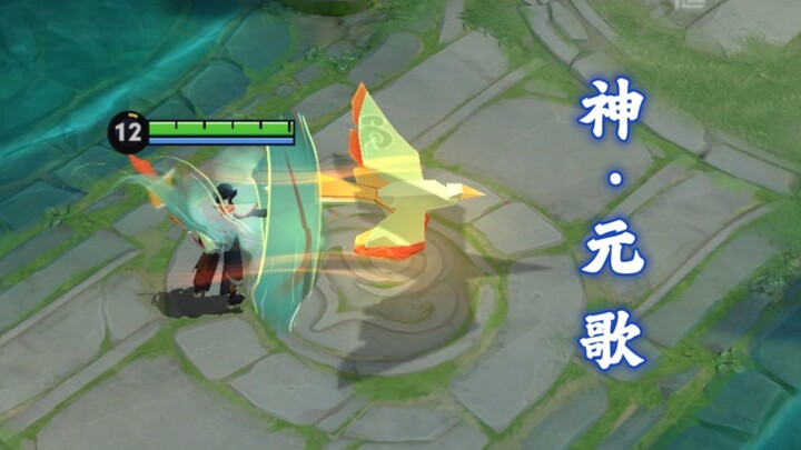 The new version of Yuange is 123 times more fun?! The King breaks through the most significant mutat