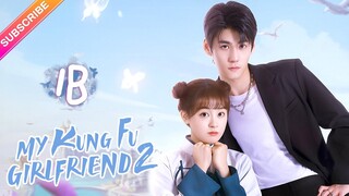 【Multi-sub】My Kung Fu Girlfriend 2 EP18 | Dawn Chen, Gao Maotong | Fresh Drama