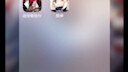 Looking through a friend’s phone