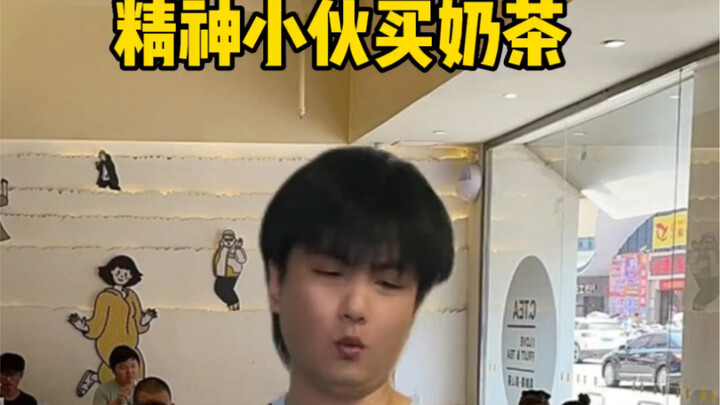 The Spirited Guy Goes to the Milk Tea Shop 1