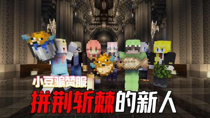 So greedy, so sneaky, so shady—these newbie “like-bait” creators are driving me crazy!