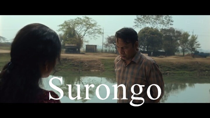 Surongo (2023) Bangla Movie