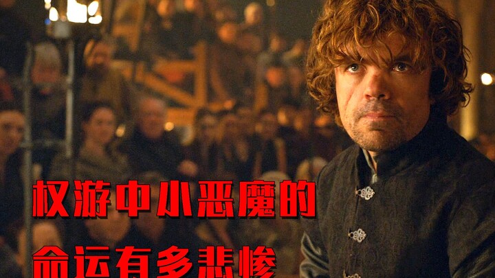 小恶魔的一生太悲惨了，因为自己是个侏儒，从没得到过别人疼爱