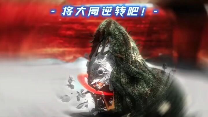 أقلبِ المَرْحَلَةَ رأسًا على عقب!