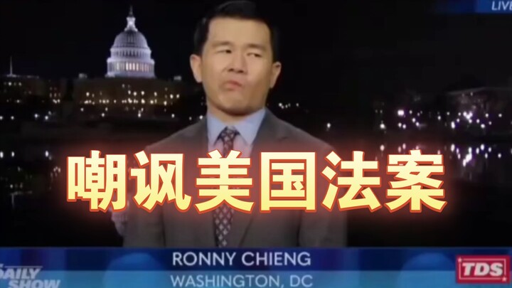 Chương trình Mỹ “The Daily Show” chế giễu “Dự luật TikTok” | Học tiếng Anh qua sóng 01