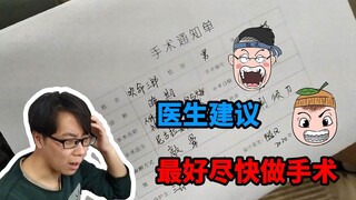 三郎vlog：三郎以后都不直播了！随风，柚子，后期君都哭了？