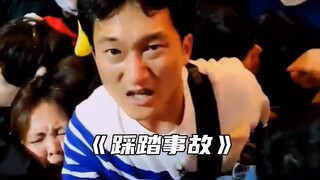 “Mong rằng thiên đường không có đau khổ”