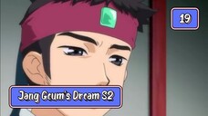 Jang Geum’s Dream S02E19 (Korean Dub/English Sub)