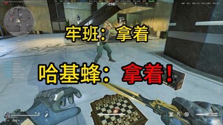 【Bande】"Năm không có chín ô, gặp phải Haki Shield chuyên giao hàng xuyên không gian"