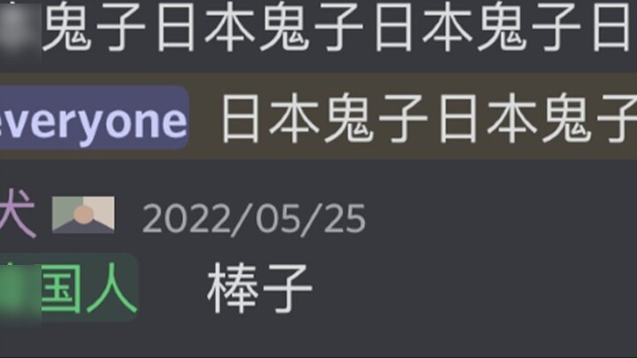 When a Japanese guy learns Chinese among Japanese and Korean people...