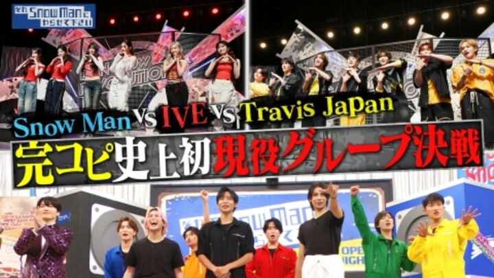 Sore Suno 20250926 RAW