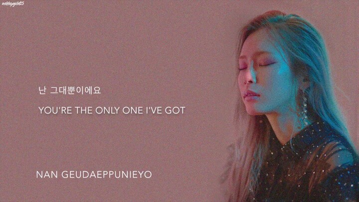Can you see my heart? heize