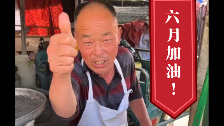 [I'm a KUN Fan - Season 1 Episode 85]: 3 taels of sawdust and 2 taels of meat—eat it for health and 