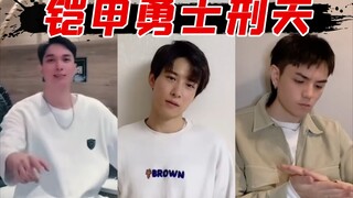 Diệp Thanh đã trở lại! Tình hình hiện tại của các diễn viên Kai Er ~