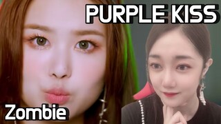 [Reaction] [MV] PURPLE KISS(퍼플키스) _ Zombie