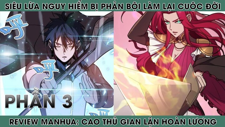 REVIEW MANHUA: CAO THỦ GIAN LẬN HOÀN LƯƠNG | PHẦN 3 | REVIEW TRUYỆN | HAPPY COMICS