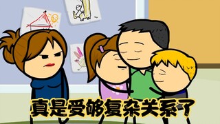 Cyanide Joy Show: Là trà xanh nhưng là đàn ông