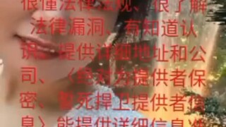 为什么跑了