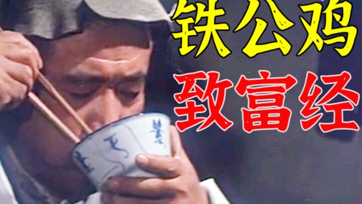 Miserly elderly couple doesn't eat vegetables, just gazing at pickled veggies with every meal—any ex