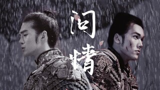 เส้นตายของจีฟาจริงๆ แล้วคืออินเจียวใช่ไหม! ดูหนังจบแล้วฟินจนตายไปเลย【เจียวสู่ความสำเร็จ | ฟาเจียว】