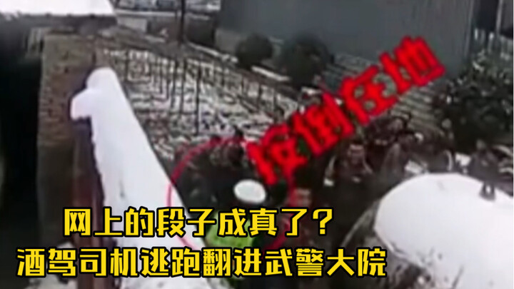 Chuyện cười trên mạng thành sự thật? Tài xế say rượu bỏ chạy rồi lật xe vào trong sân lớn!