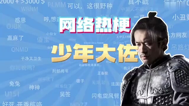 【เติมคลิป】พันเอกหนุ่ม