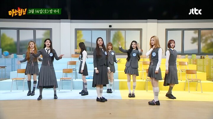 [Pre-release] If You Don't Know Us, RUDE! Hearts to Hearts 'The Chase+STYLE+Focus+RUDE!' Rehearsal C