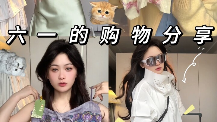 แชร์ช้อปปิ้ง｜ของเล่นชิ้นเล็กๆ ที่เพิ่งซื้อมาล่าสุด～