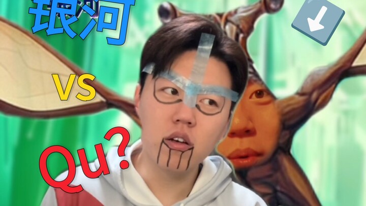 อุลตร้าเขย่าคน! ไอ้หนู!